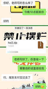 java作业代写-提前交付java作业